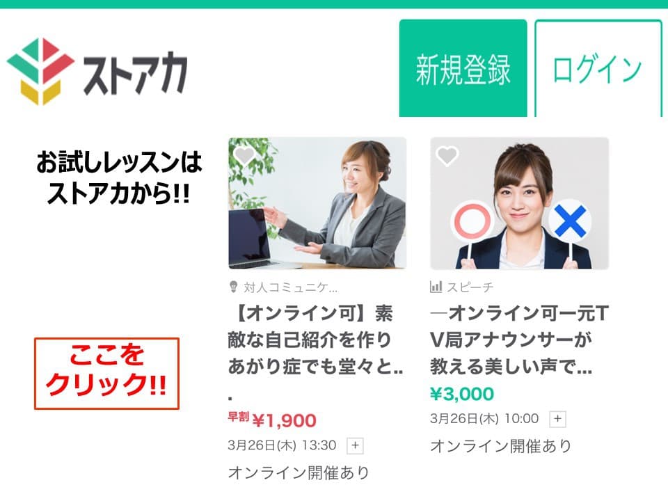 声で人生が変わる!声の診断をしてみましょう。|鳥取の八百谷 声で人生が変わる!声の診断をしてみましょう。|鳥取の八百谷